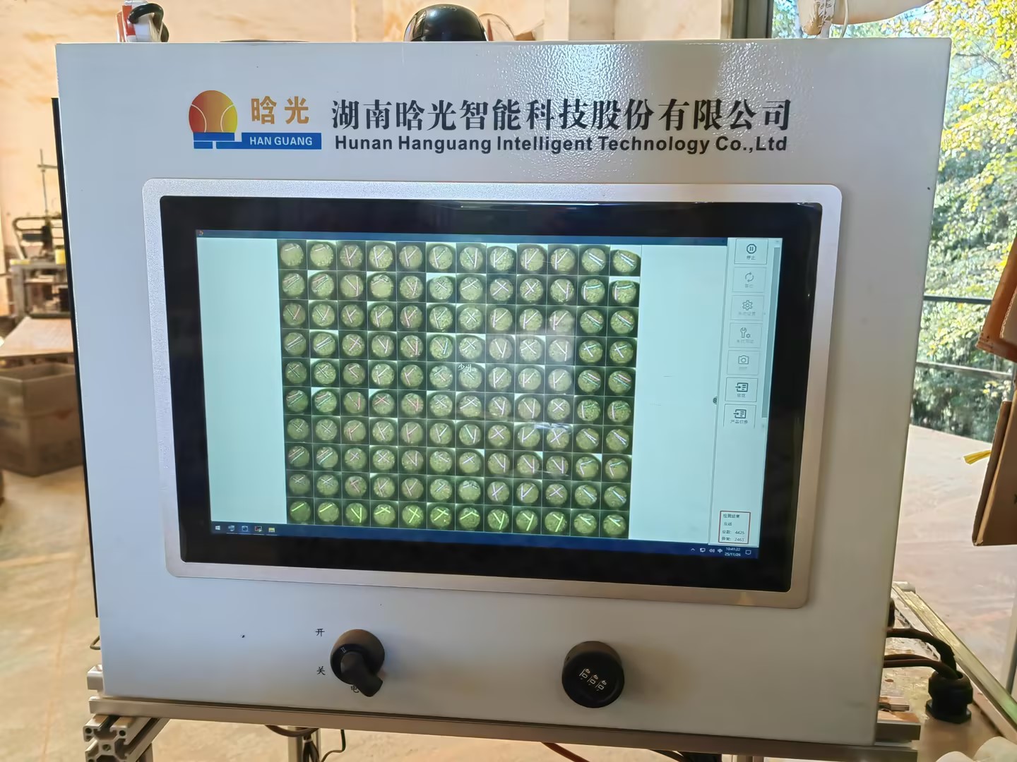 晗光智能完成首次外部融資，加速戰略布局與業務發展